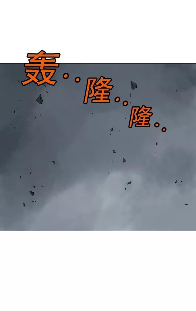 [第79话]野狗群（21话）-高手-柳己韵,文情厚（第3张）