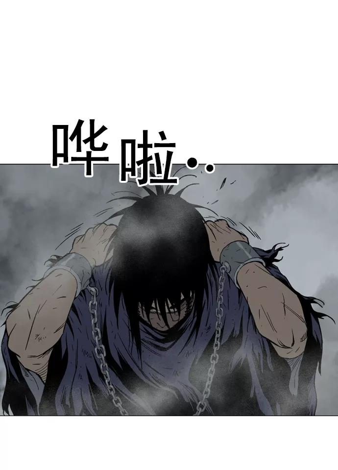 [第79话]野狗群（21话）-高手-柳己韵,文情厚（第11张）