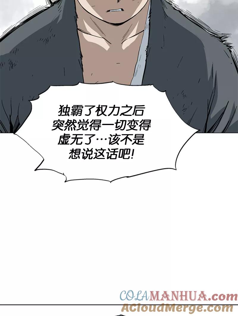 [第81话]鬼影（2话）-高手-柳己韵,文情厚（第37张）
