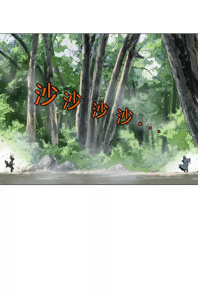 [第81话]鬼影（2话）-高手-柳己韵,文情厚（第19张）
