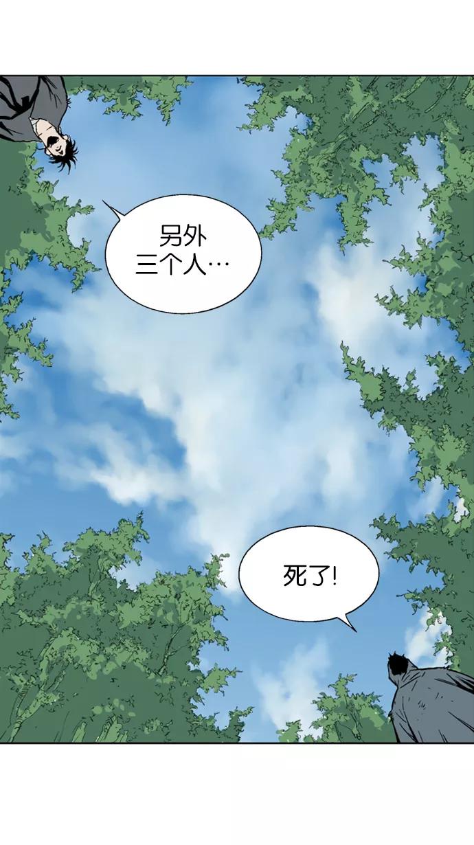 [第81话]鬼影（2话）-高手-柳己韵,文情厚（第31张）