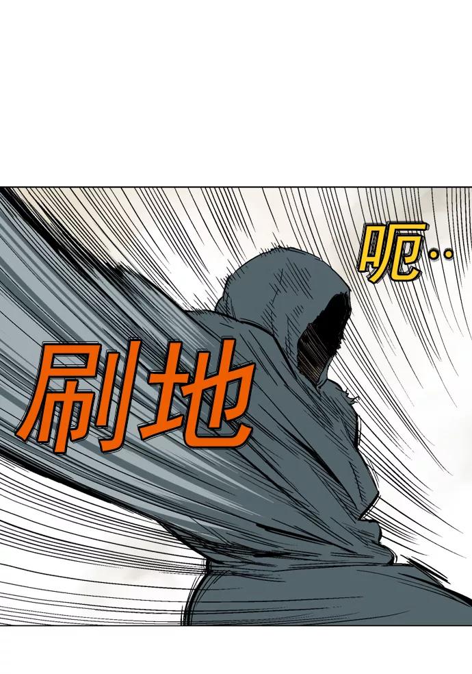 [第82话]鬼影（3话）-高手-柳己韵,文情厚（第12张）