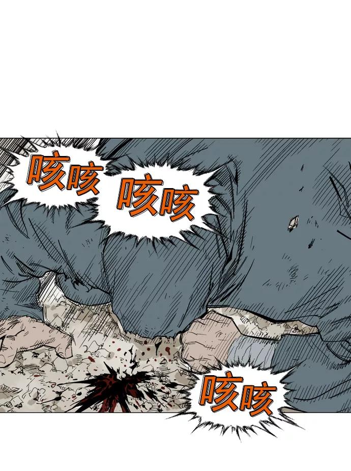 [第82话]鬼影（3话）-高手-柳己韵,文情厚（第19张）