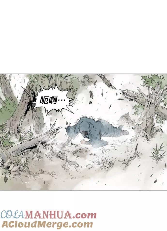 [第82话]鬼影（3话）-高手-柳己韵,文情厚（第17张）