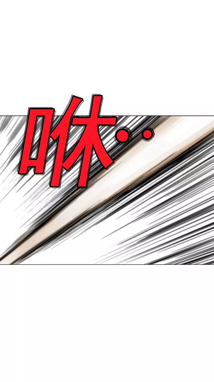 [第82话]鬼影（3话）-高手-柳己韵,文情厚（第31张）
