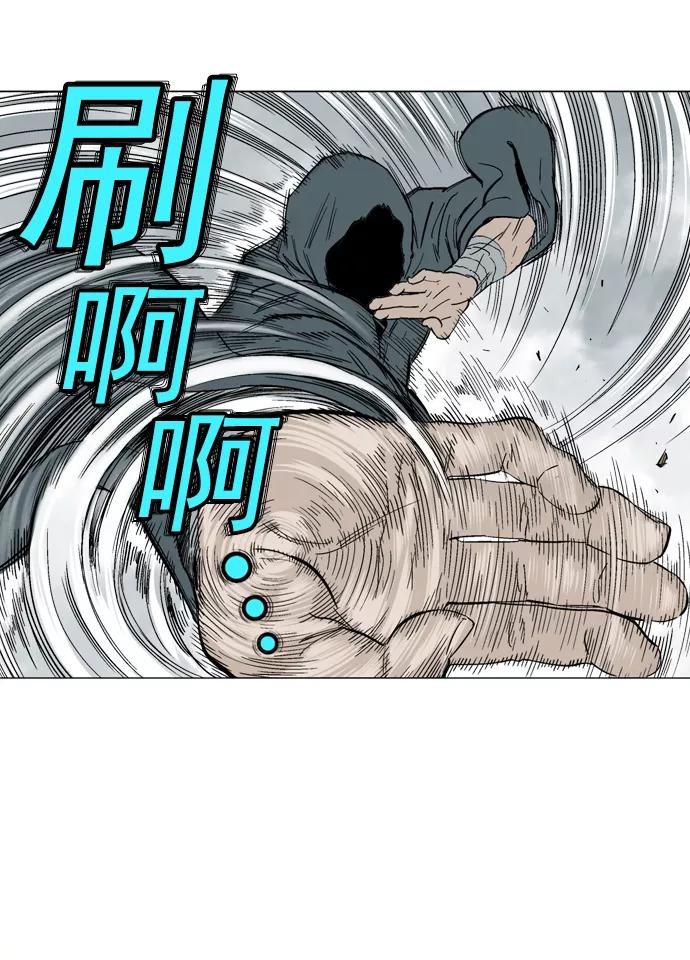 [第82话]鬼影（3话）-高手-柳己韵,文情厚（第3张）
