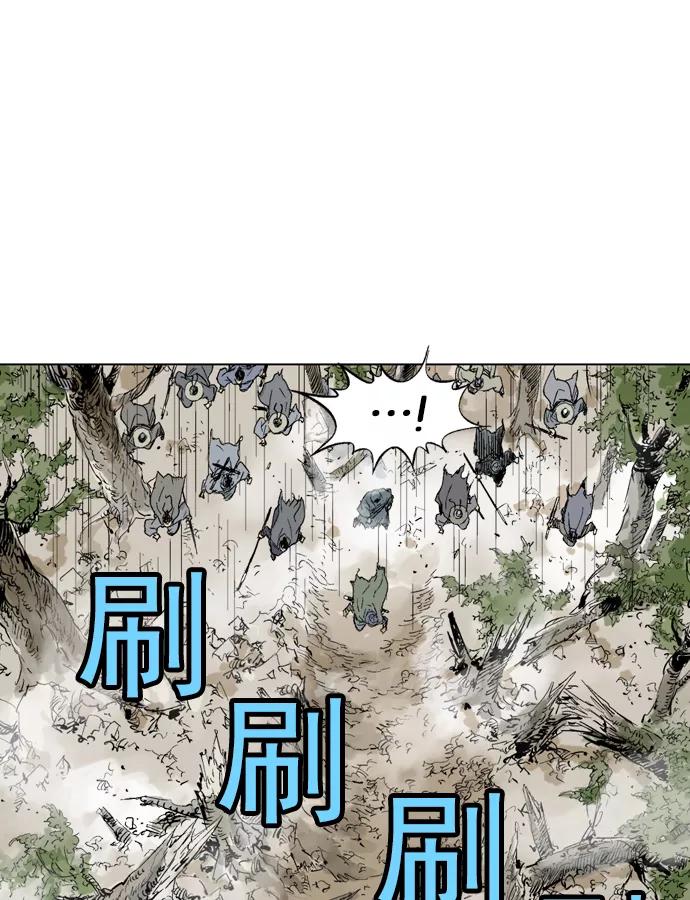[第82话]鬼影（3话）-高手-柳己韵,文情厚（第34张）