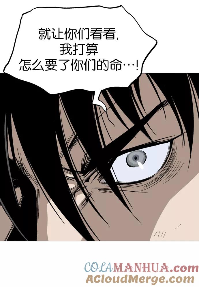 [第82话]鬼影（3话）-高手-柳己韵,文情厚（第29张）