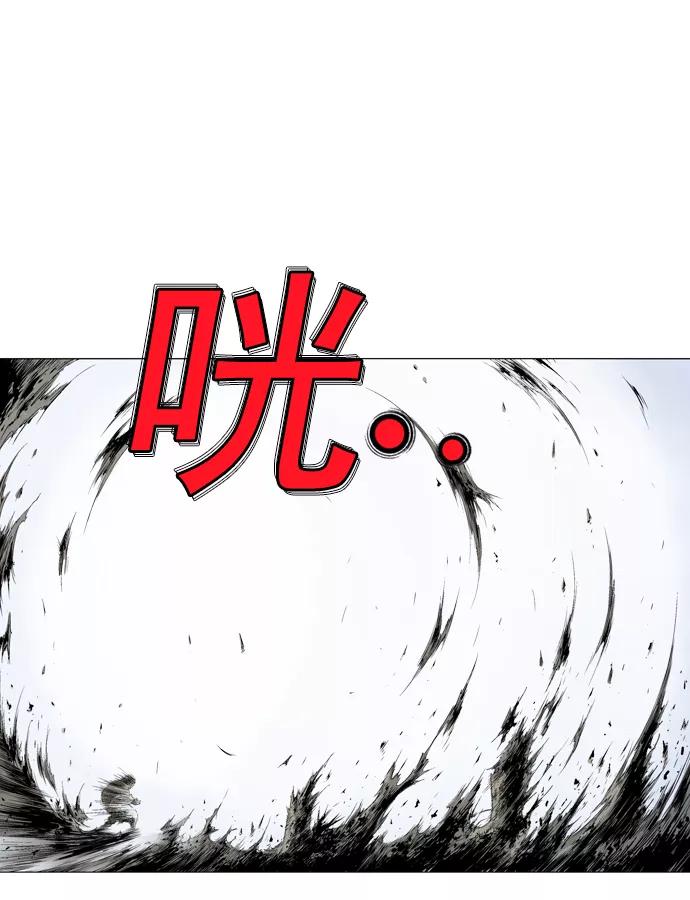 [第82话]鬼影（3话）-高手-柳己韵,文情厚（第6张）