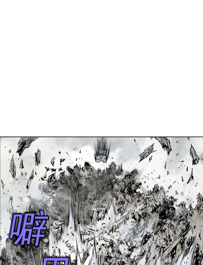 [第82话]鬼影（3话）-高手-柳己韵,文情厚（第7张）