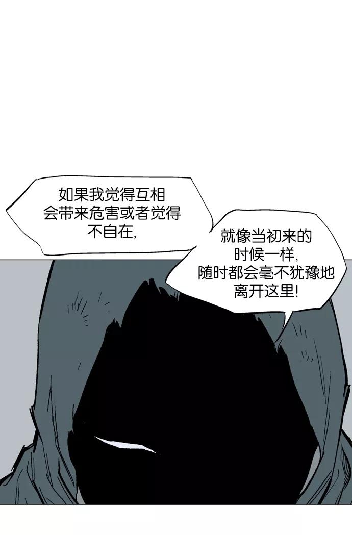 [第83话]鬼影（4话）-高手-柳己韵,文情厚（第11张）
