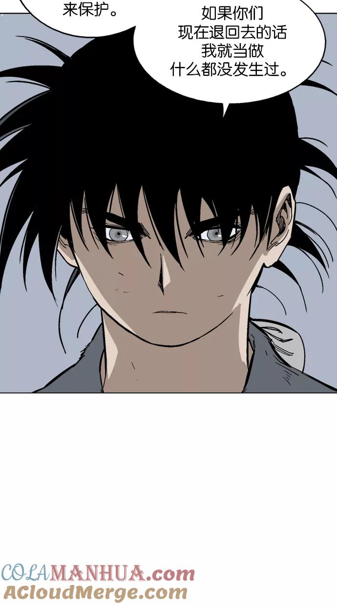 [第84话]鬼影（5话）-高手-柳己韵,文情厚（第9张）
