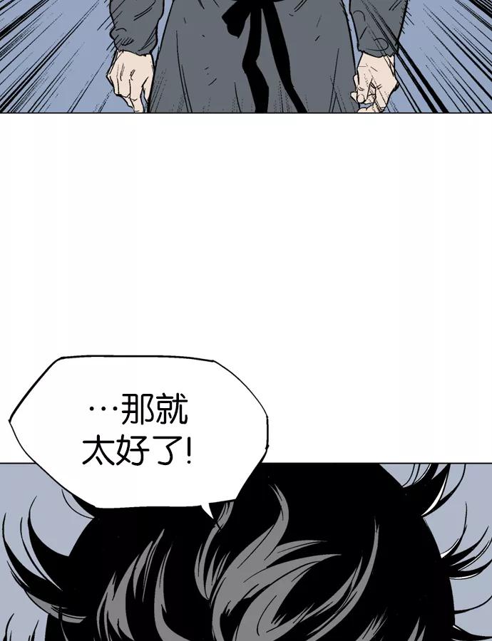 [第84话]鬼影（5话）-高手-柳己韵,文情厚（第27张）