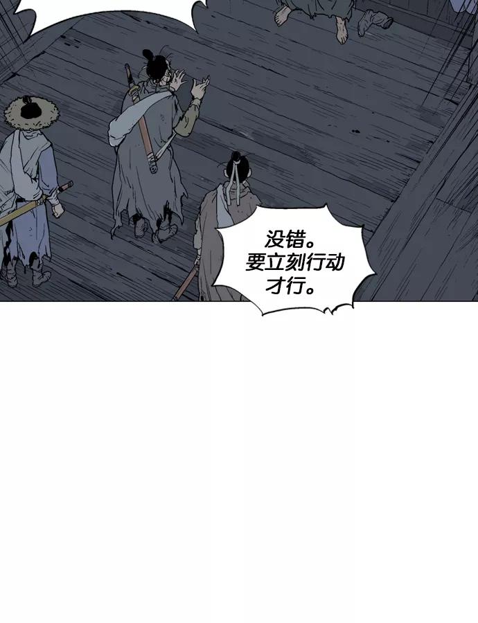 [第84话]鬼影（5话）-高手-柳己韵,文情厚（第42张）