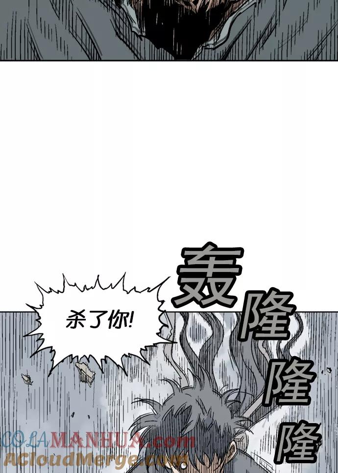 [第85话]鬼影（6话）-高手-柳己韵,文情厚（第37张）