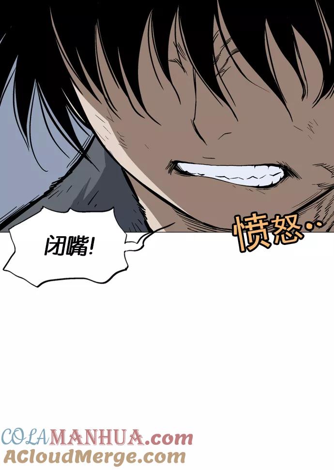 [第85话]鬼影（6话）-高手-柳己韵,文情厚（第29张）