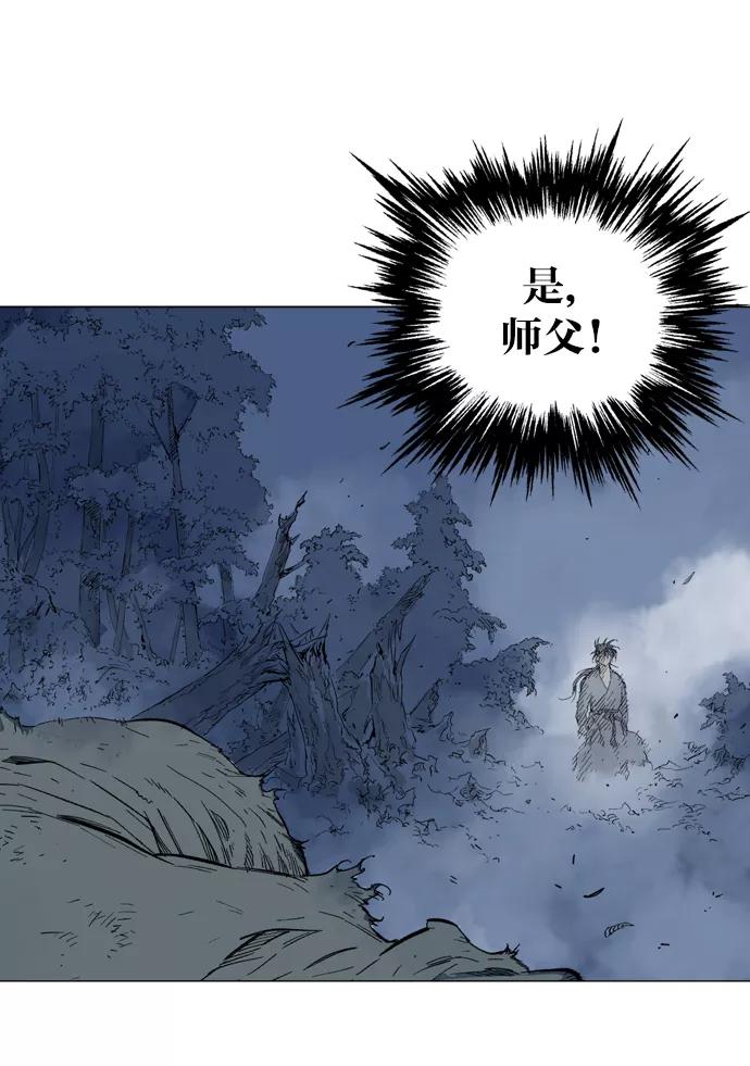 [第85话]鬼影（6话）-高手-柳己韵,文情厚（第14张）