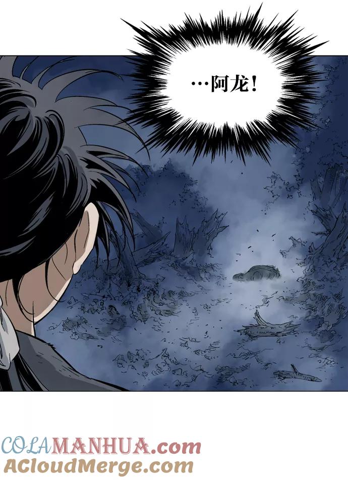 [第85话]鬼影（6话）-高手-柳己韵,文情厚（第13张）