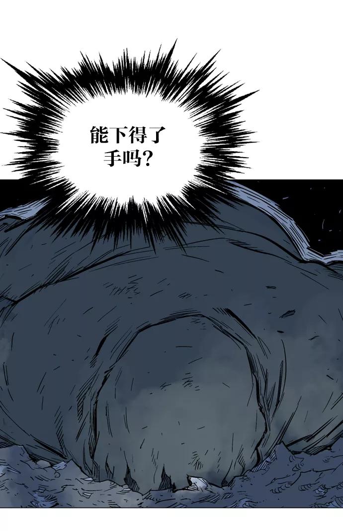 [第85话]鬼影（6话）-高手-柳己韵,文情厚（第15张）