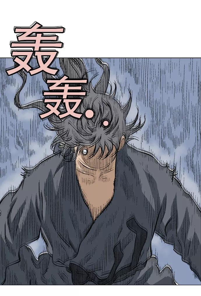 [第85话]鬼影（6话）-高手-柳己韵,文情厚（第30张）