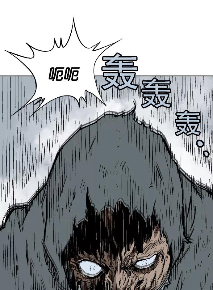 [第85话]鬼影（6话）-高手-柳己韵,文情厚（第36张）