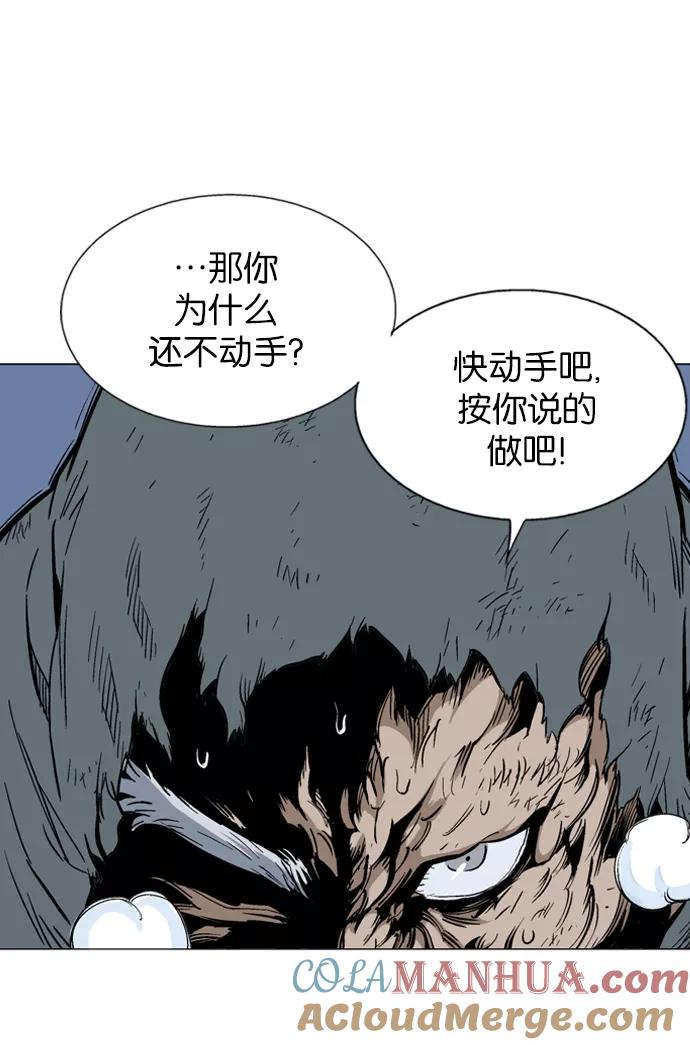 [第85话]鬼影（6话）-高手-柳己韵,文情厚（第25张）