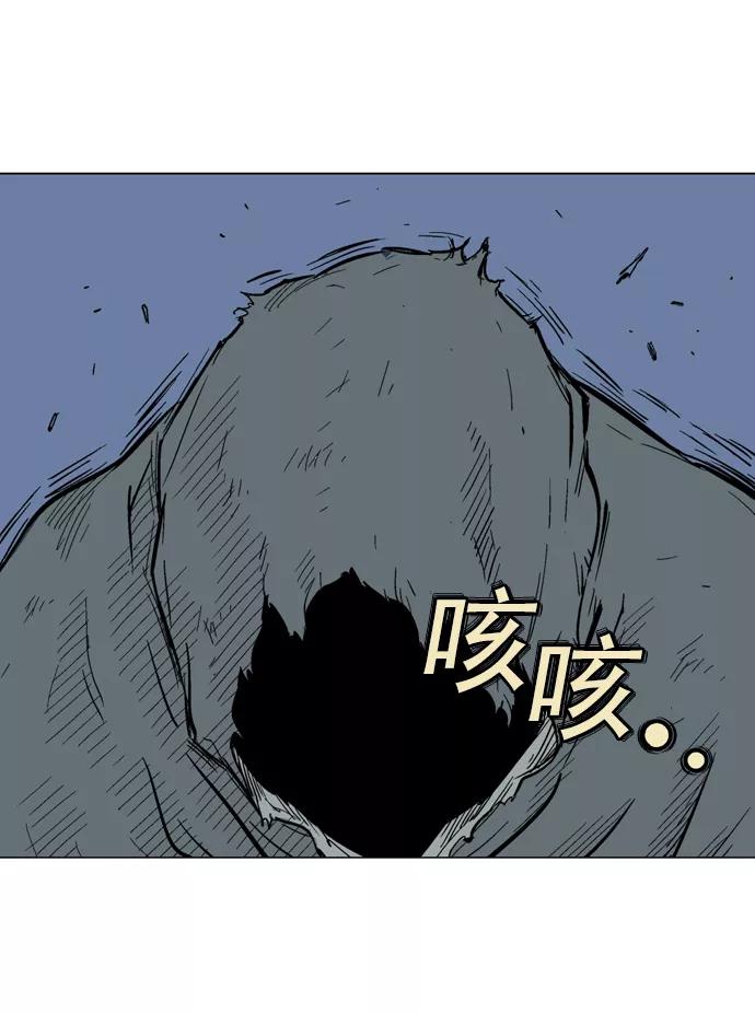 [第85话]鬼影（6话）-高手-柳己韵,文情厚（第24张）