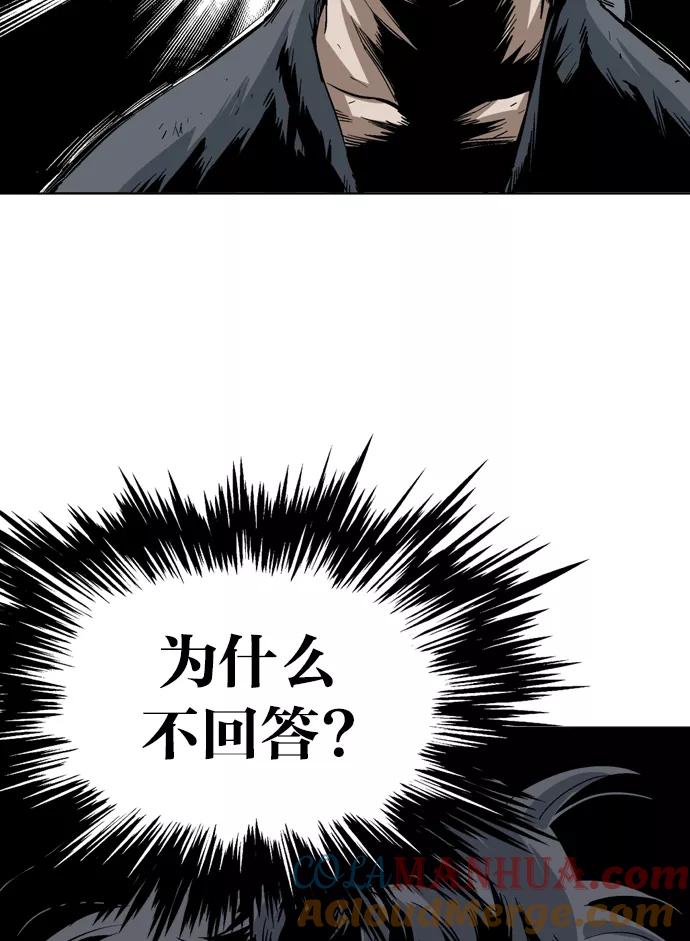 [第85话]鬼影（6话）-高手-柳己韵,文情厚（第17张）