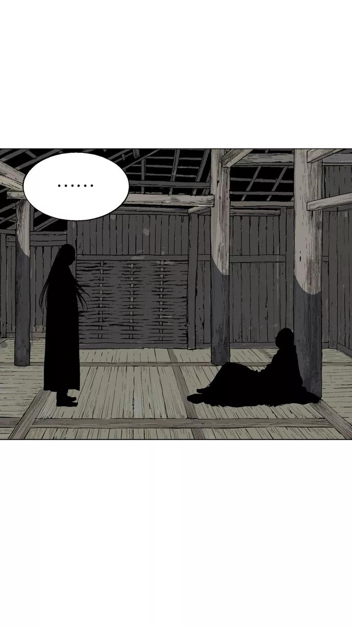 [第86话]鬼影（7话）-高手-柳己韵,文情厚（第15张）