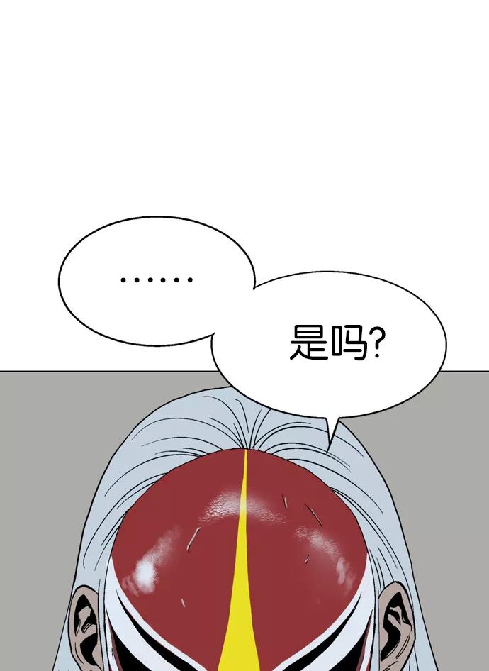 [第86话]鬼影（7话）-高手-柳己韵,文情厚（第11张）