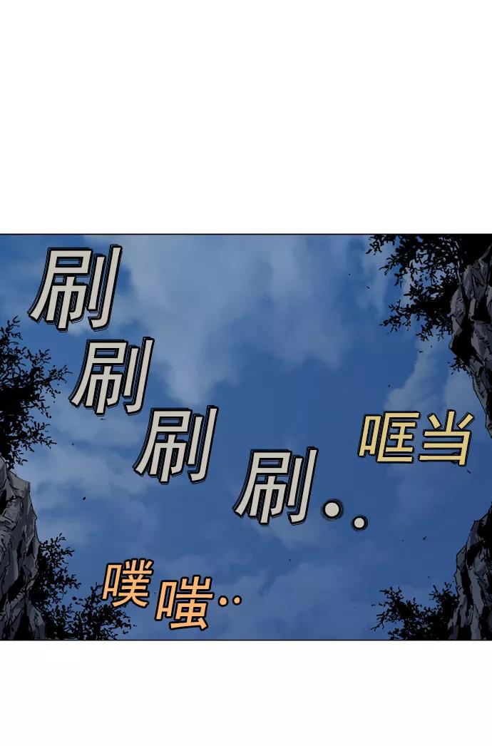 [第2部]第1话-高手-柳己韵,文情厚（第36张）