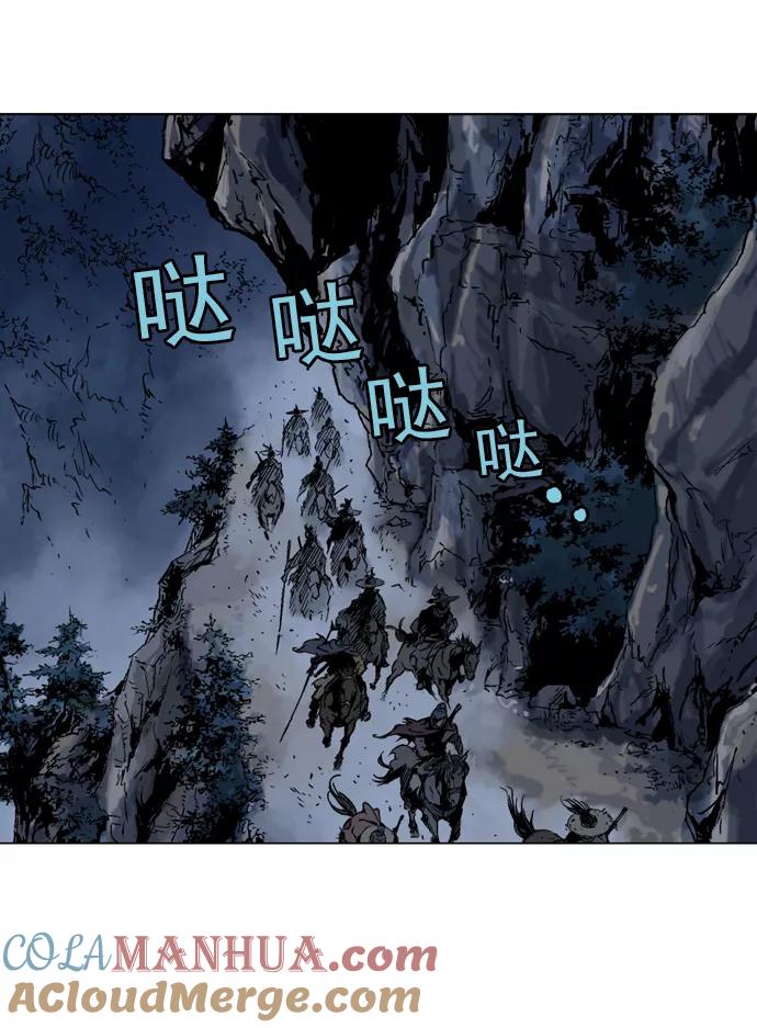 [第2部]第1话-高手-柳己韵,文情厚（第5张）