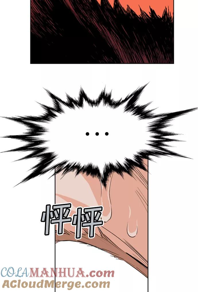 [第7话]剪刀石头布（4）-高手-柳己韵,文情厚（第10张）