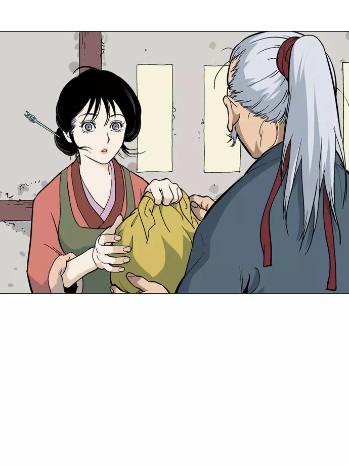[第2部]第3话-高手-柳己韵,文情厚（第10张）