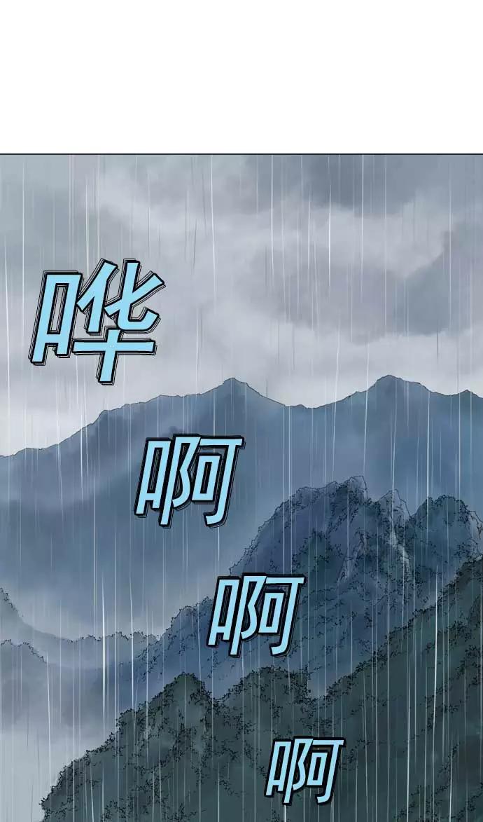 [第2部]第4话-高手-柳己韵,文情厚（第3张）