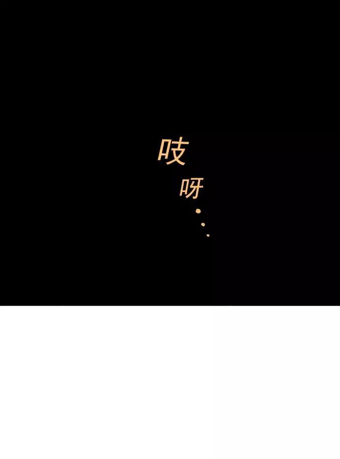 [第2部]第4话-高手-柳己韵,文情厚（第30张）