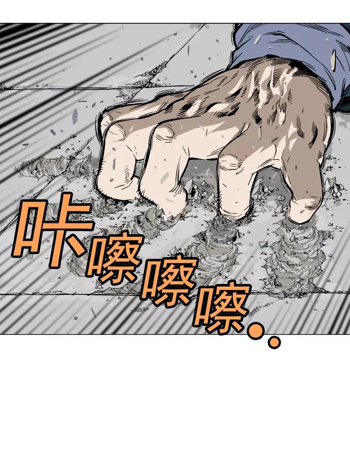 [第2部]第9话-高手-柳己韵,文情厚（第18张）