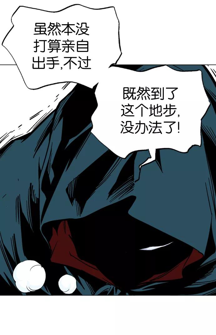 [第2部]第9话-高手-柳己韵,文情厚（第20张）