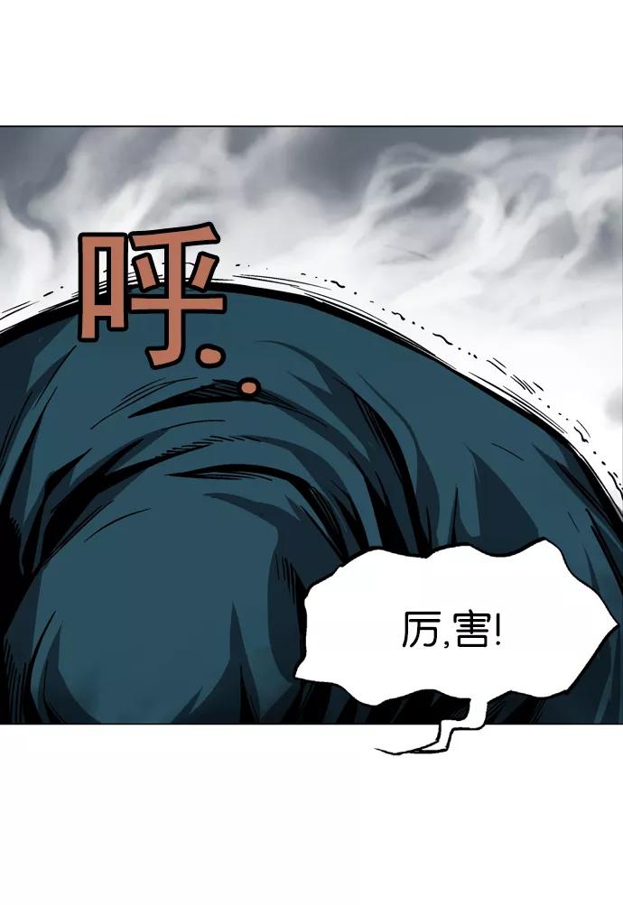 [第2部]第9话-高手-柳己韵,文情厚（第19张）