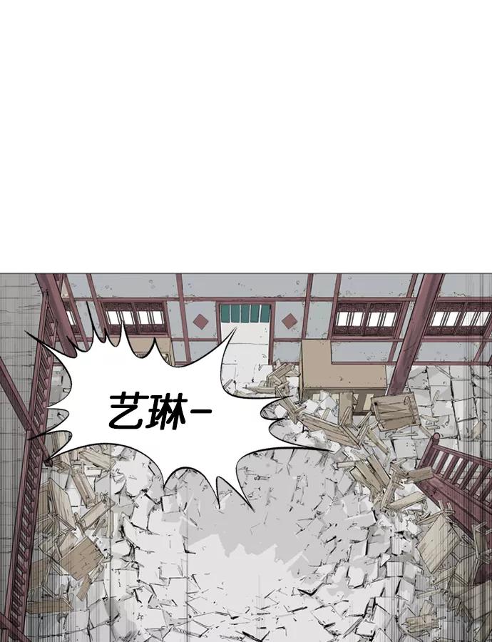 [第2部]第9话-高手-柳己韵,文情厚（第36张）