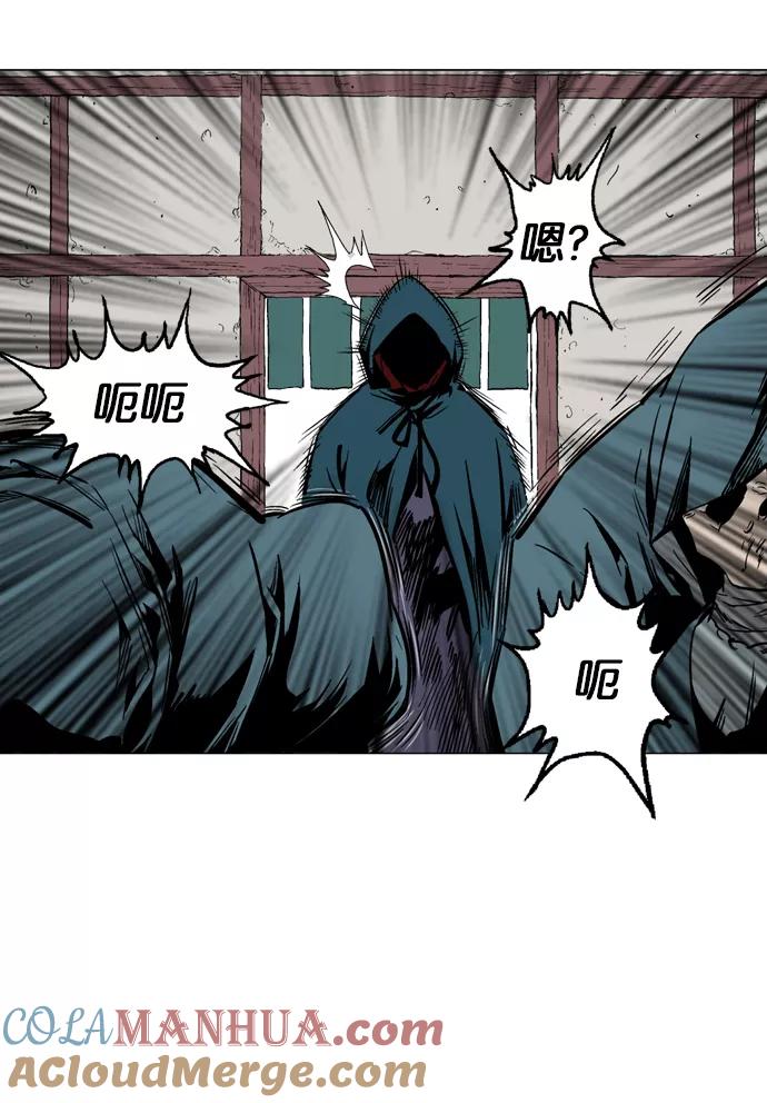 [第2部]第9话-高手-柳己韵,文情厚（第9张）
