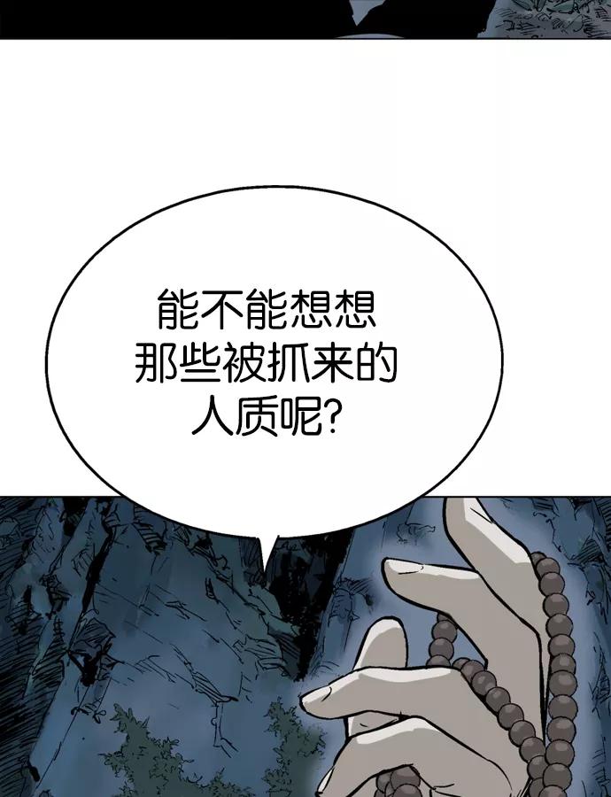 [第2部]第10话-高手-柳己韵,文情厚（第35张）