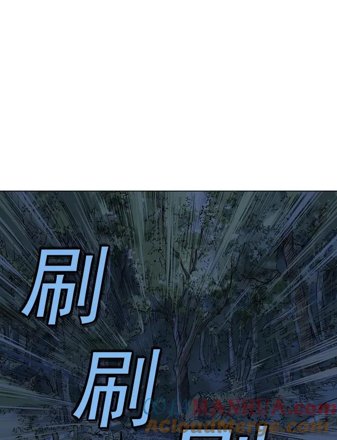 [第2部]第10话-高手-柳己韵,文情厚（第17张）