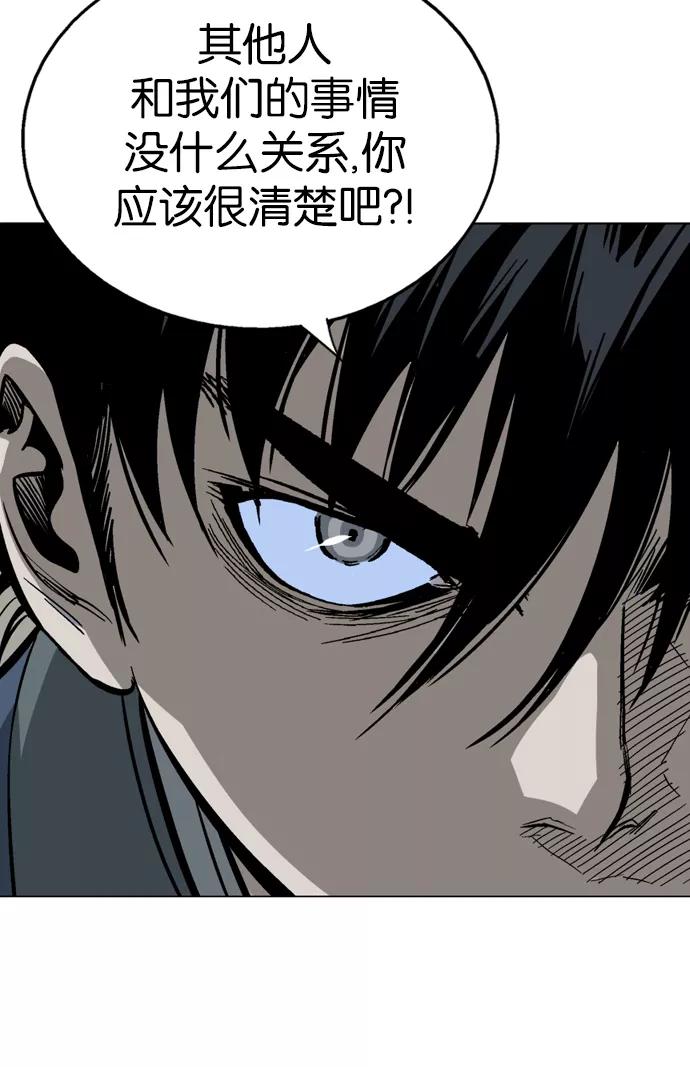 [第2部]第10话-高手-柳己韵,文情厚（第27张）