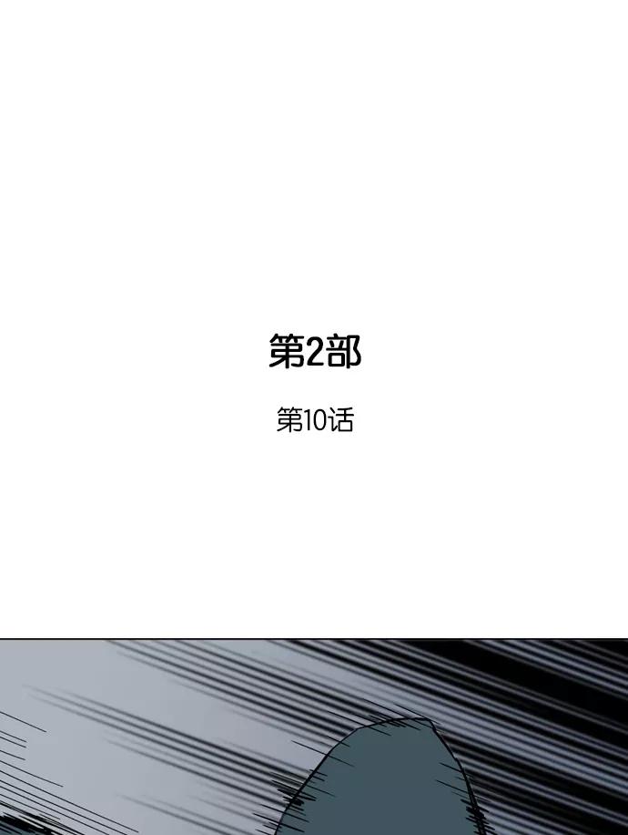 [第2部]第10话-高手-柳己韵,文情厚（第2张）