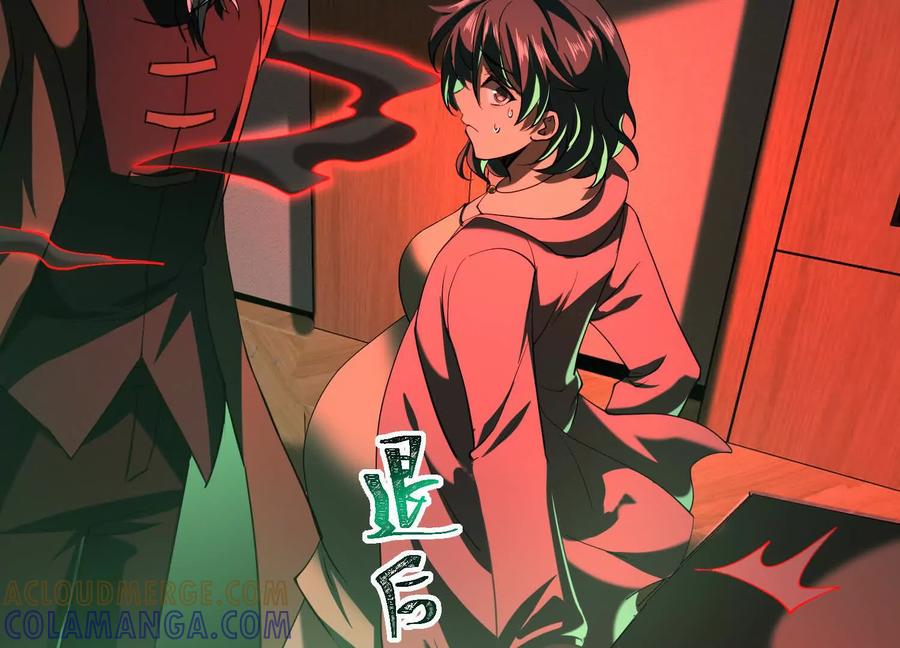 第一百零四话：神明的化身-神的欲望游戏-途说 & 闻源文化（第9张）