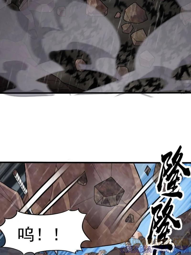 第1153话：分头作战-开局一座山-娱乐没错（第16张）