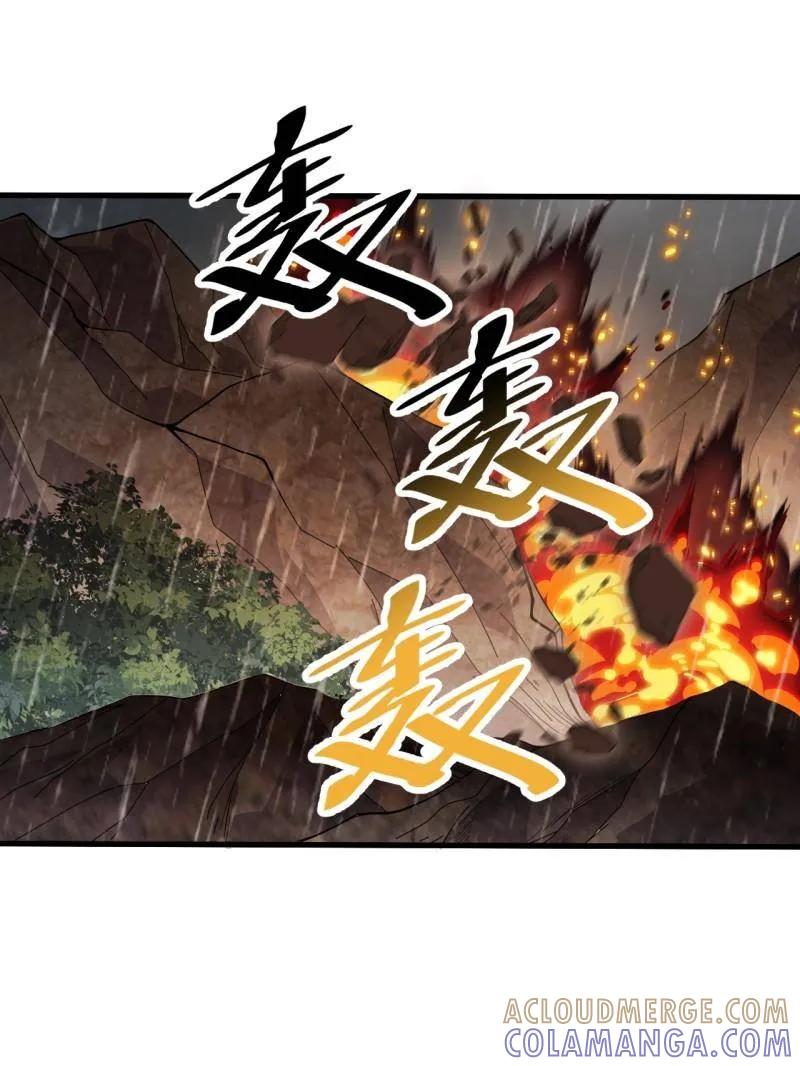 第1153话：分头作战-开局一座山-娱乐没错（第10张）