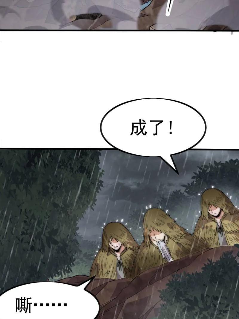第1153话：分头作战-开局一座山-娱乐没错（第18张）