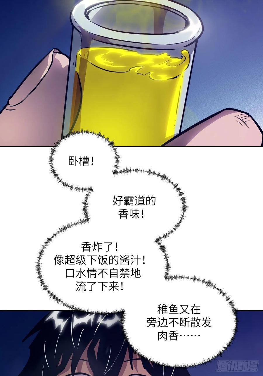 123审判-我的左手能异变-莒小暗（第9张）